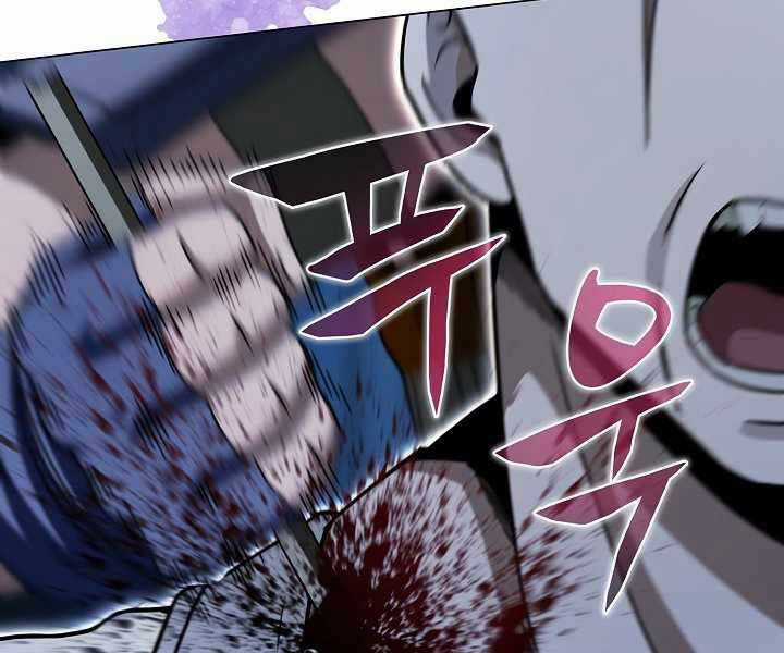 Thợ Săn Ăn Thịt Người Chương 19 trang 41