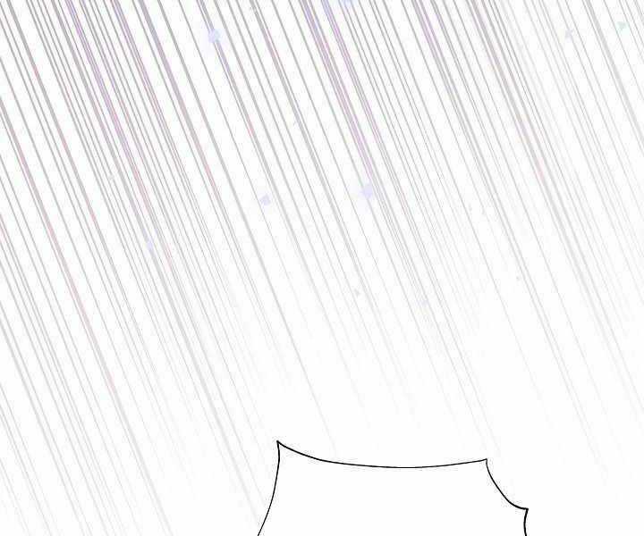 Thợ Săn Ăn Thịt Người Chương 19 trang 60