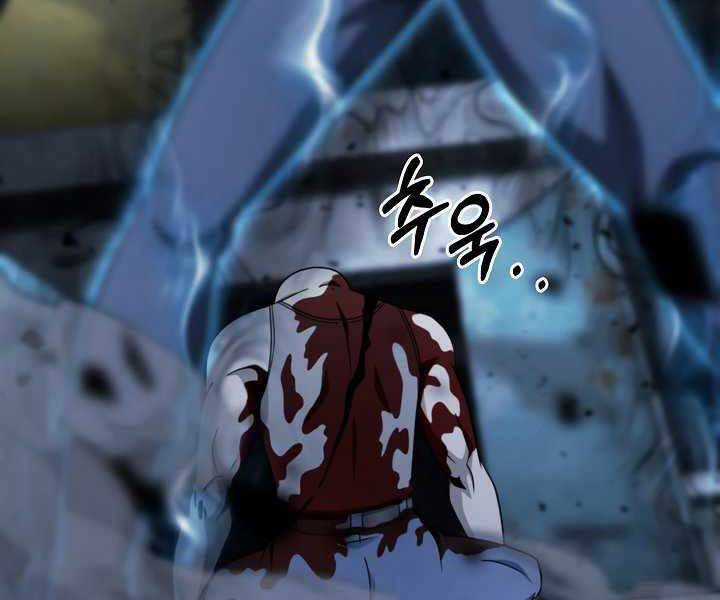 Thợ Săn Ăn Thịt Người Chương 19 trang 74