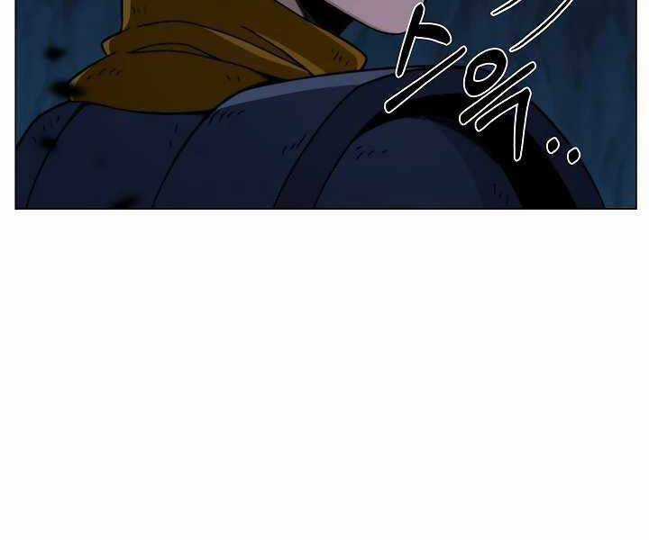 Thợ Săn Ăn Thịt Người Chương 20 trang 103