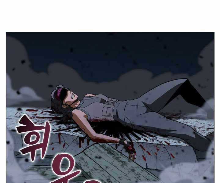 Thợ Săn Ăn Thịt Người Chương 20 trang 104