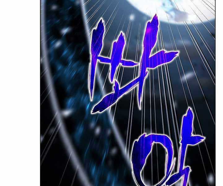 Thợ Săn Ăn Thịt Người Chương 20 trang 12