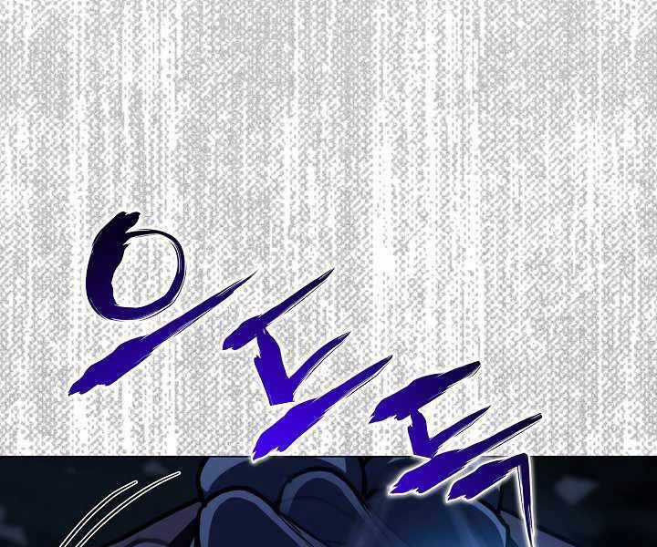 Thợ Săn Ăn Thịt Người Chương 20 trang 131