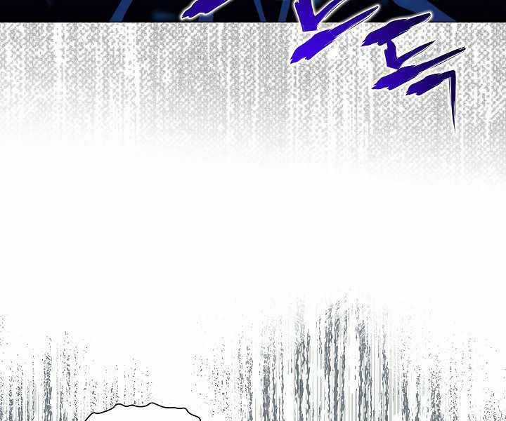 Thợ Săn Ăn Thịt Người Chương 20 trang 133