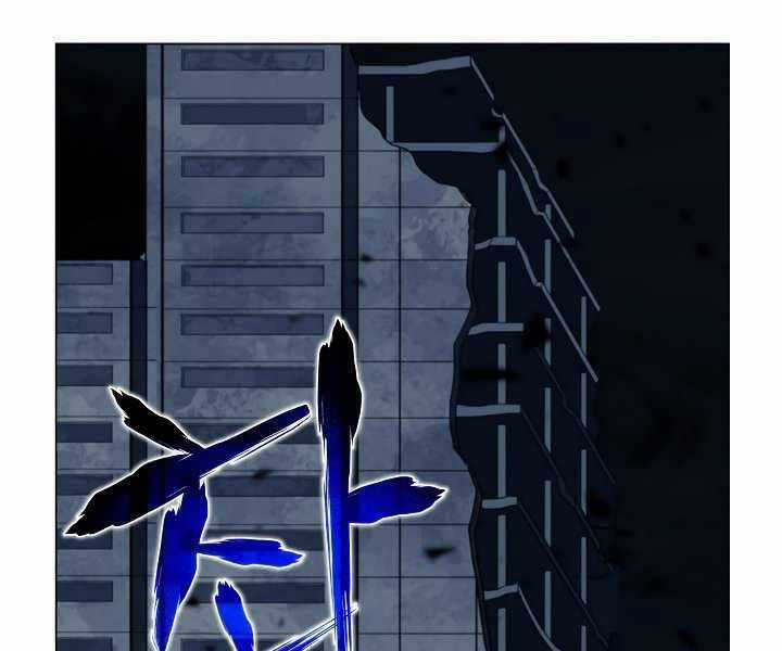 Thợ Săn Ăn Thịt Người Chương 20 trang 14