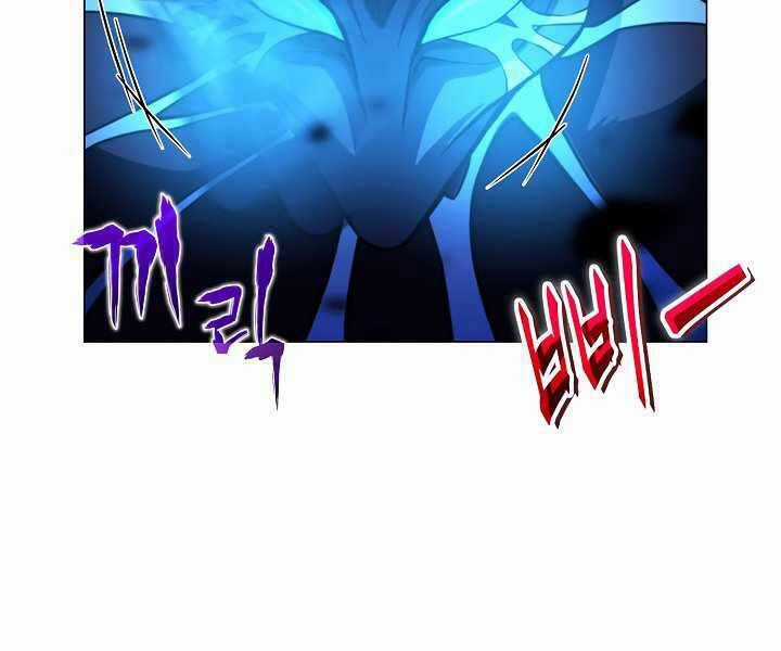 Thợ Săn Ăn Thịt Người Chương 20 trang 143