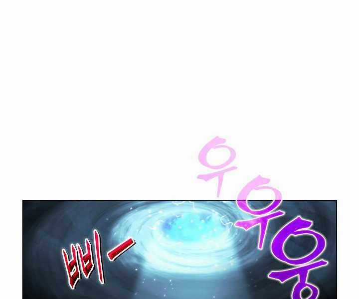 Thợ Săn Ăn Thịt Người Chương 20 trang 145