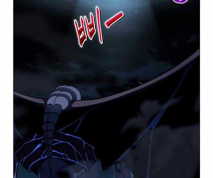 Thợ Săn Ăn Thịt Người Chương 20 trang 146