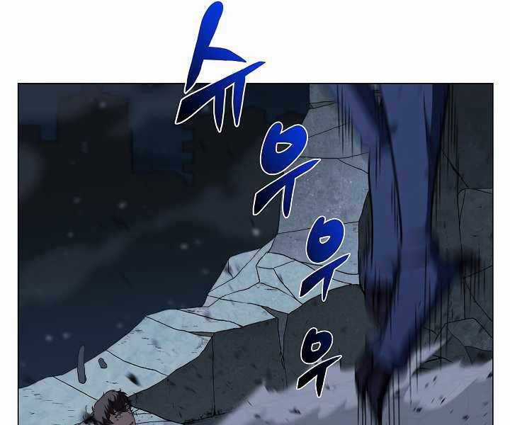 Thợ Săn Ăn Thịt Người Chương 20 trang 150