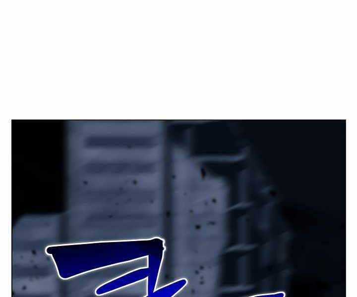 Thợ Săn Ăn Thịt Người Chương 20 trang 17