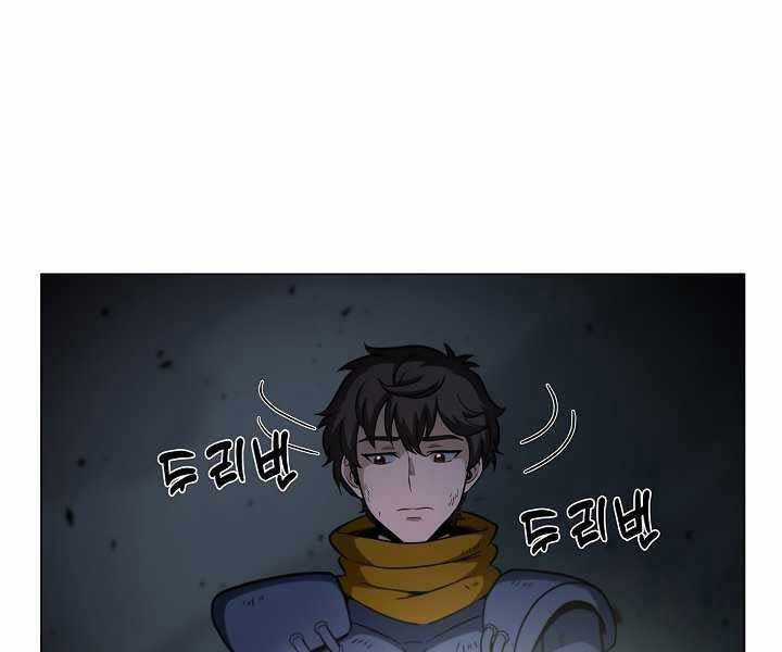 Thợ Săn Ăn Thịt Người Chương 20 trang 172