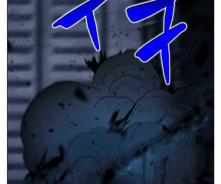 Thợ Săn Ăn Thịt Người Chương 20 trang 18