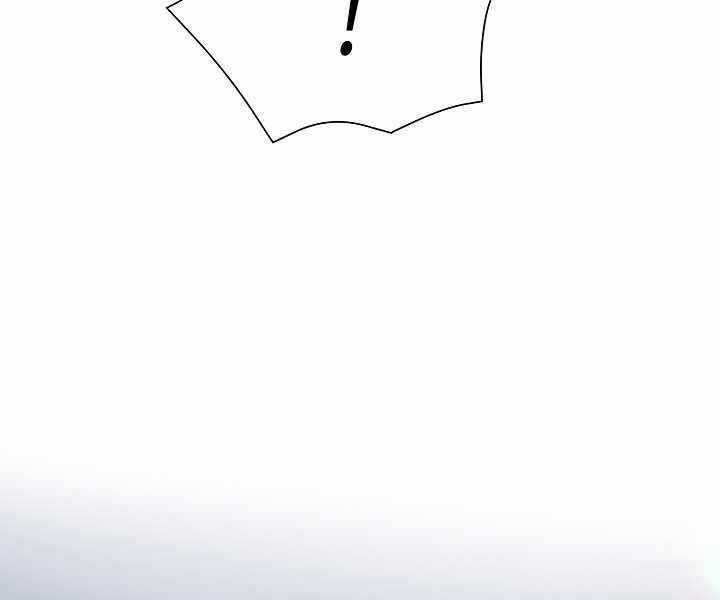 Thợ Săn Ăn Thịt Người Chương 20 trang 204