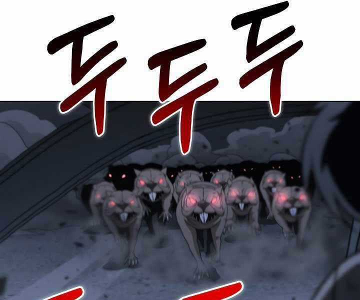 Thợ Săn Ăn Thịt Người Chương 20 trang 43