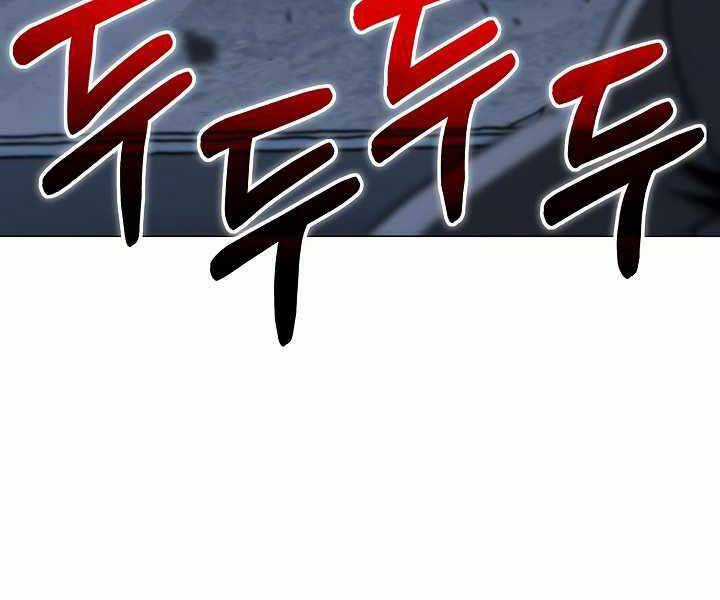 Thợ Săn Ăn Thịt Người Chương 20 trang 44