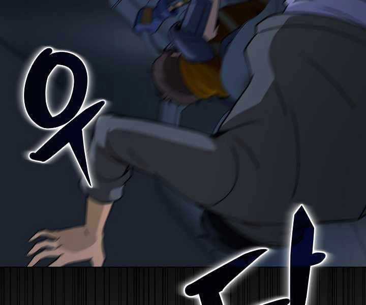 Thợ Săn Ăn Thịt Người Chương 20 trang 53