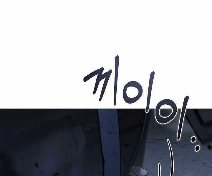 Thợ Săn Ăn Thịt Người Chương 20 trang 70