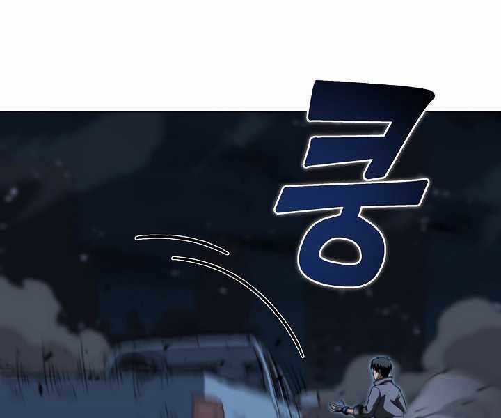 Thợ Săn Ăn Thịt Người Chương 20 trang 72