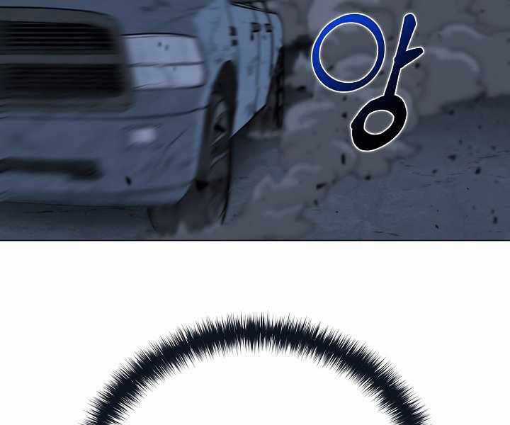 Thợ Săn Ăn Thịt Người Chương 20 trang 78