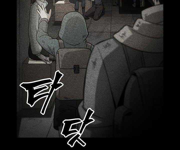 Thợ Săn Ăn Thịt Người Chương 20 trang 81