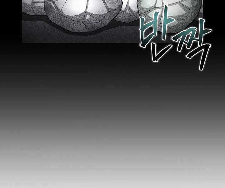 Thợ Săn Ăn Thịt Người Chương 20 trang 84