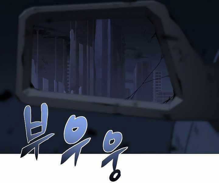 Thợ Săn Ăn Thịt Người Chương 20 trang 86