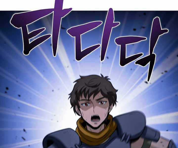 Thợ Săn Ăn Thịt Người Chương 20 trang 90