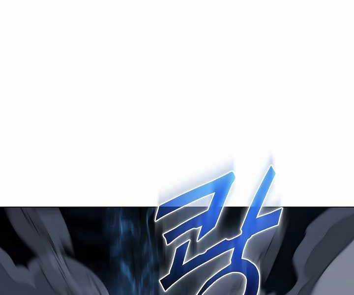 Thợ Săn Ăn Thịt Người Chương 20 trang 99