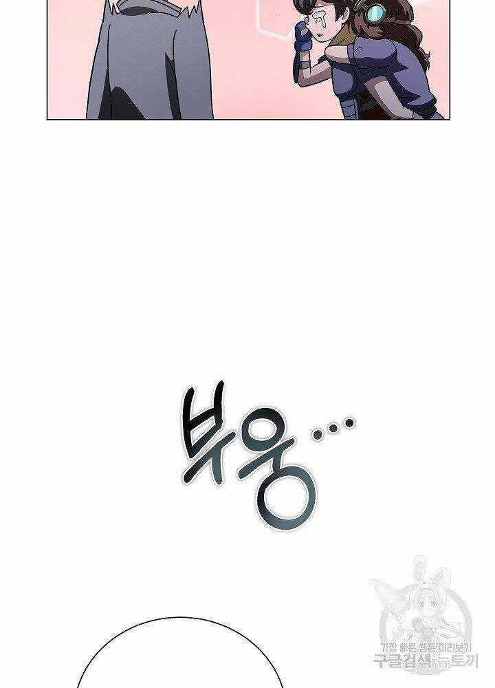 Thợ Săn Ăn Thịt Người Chương 21 trang 26