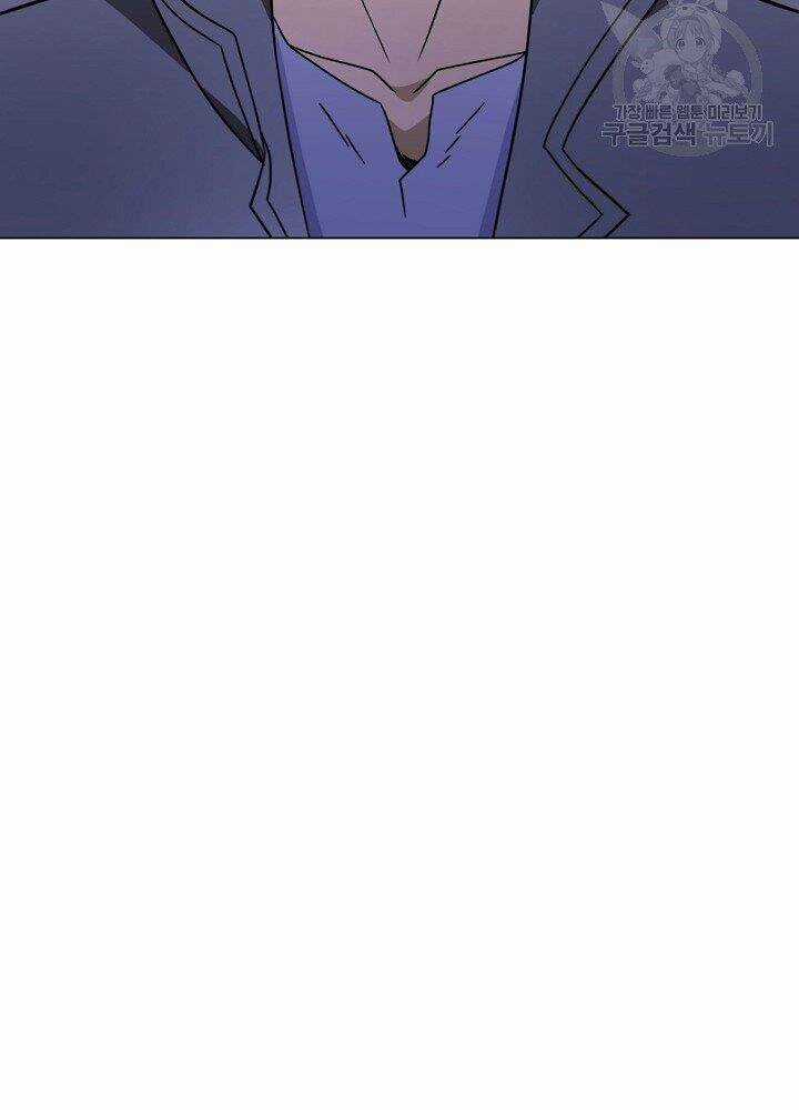 Thợ Săn Ăn Thịt Người Chương 21 trang 5