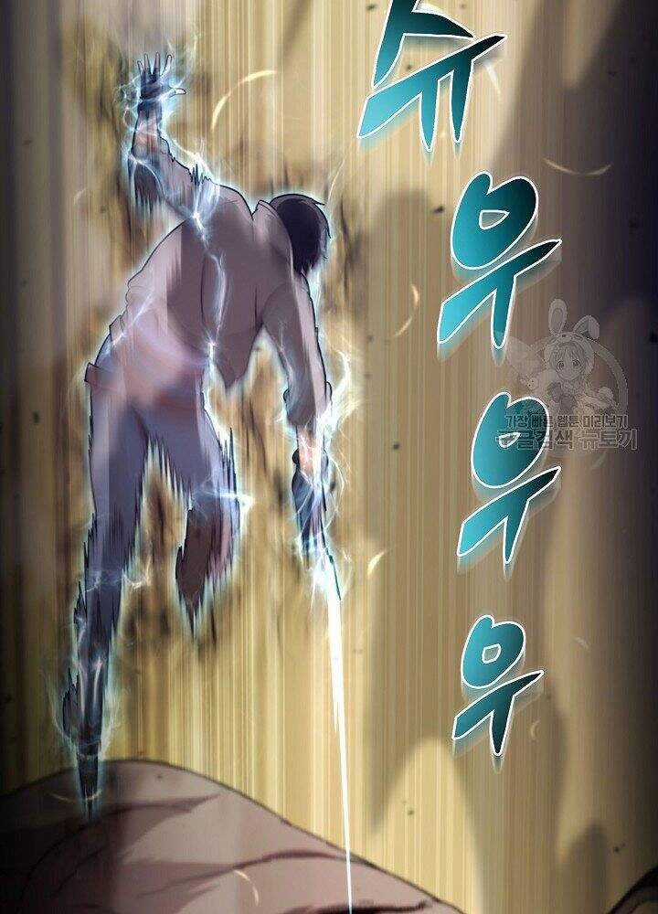 Thợ Săn Ăn Thịt Người Chương 21 trang 66