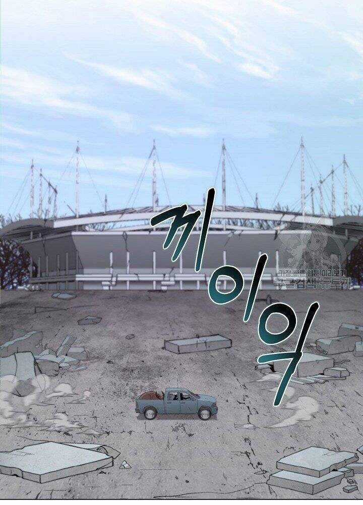 Thợ Săn Ăn Thịt Người Chương 21 trang 94