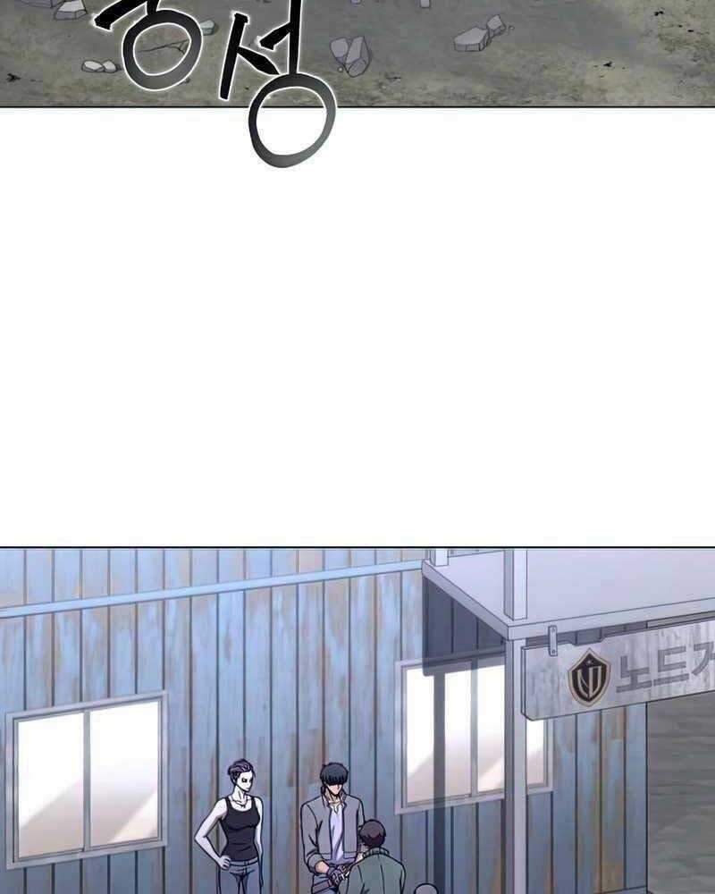 Thợ Săn Ăn Thịt Người Chương 22 trang 109