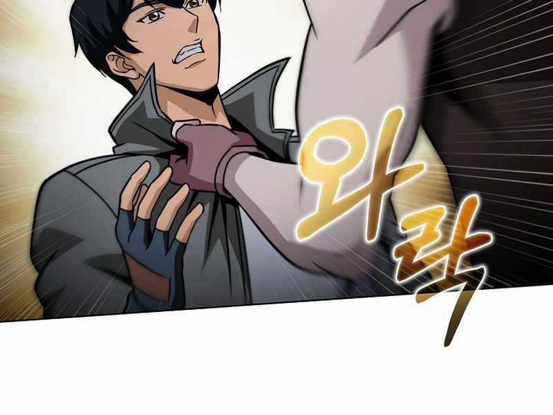 Thợ Săn Ăn Thịt Người Chương 23 trang 101