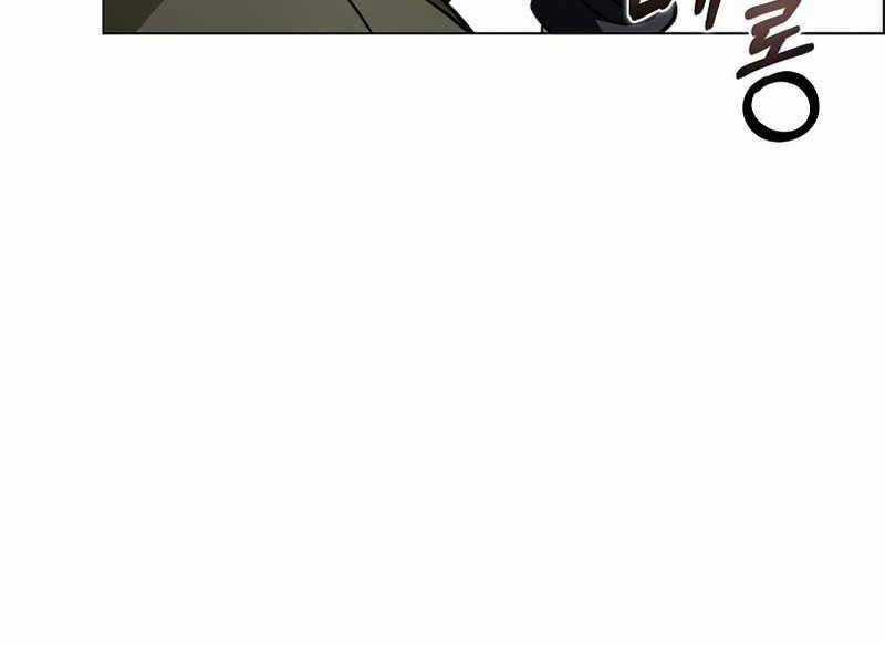 Thợ Săn Ăn Thịt Người Chương 23 trang 168