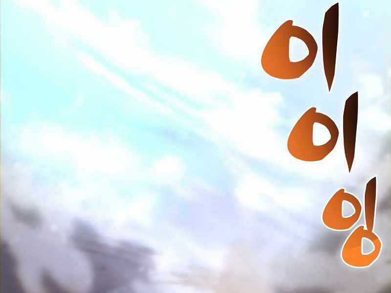 Thợ Săn Ăn Thịt Người Chương 23 trang 215