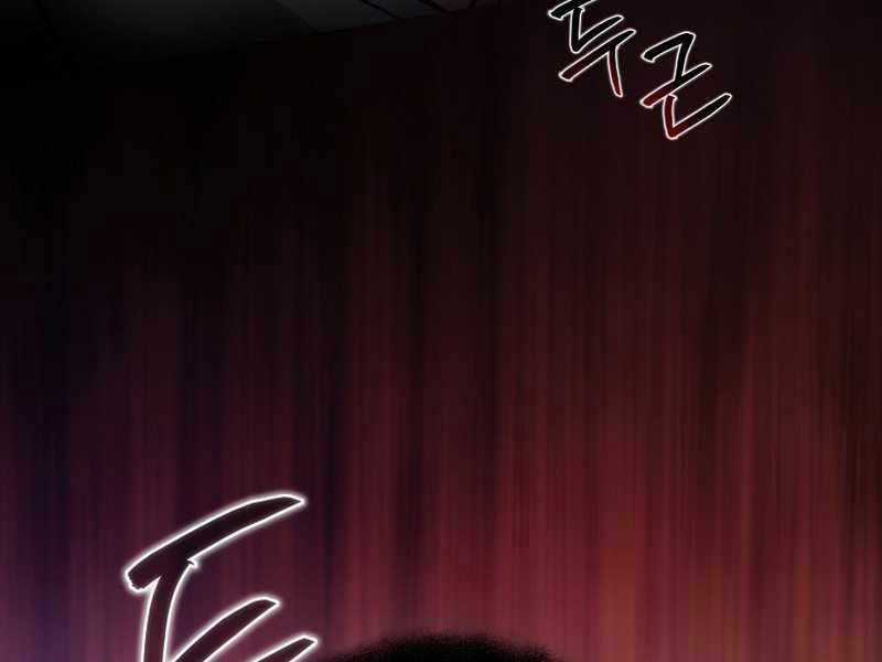 Thợ Săn Ăn Thịt Người Chương 23 trang 35