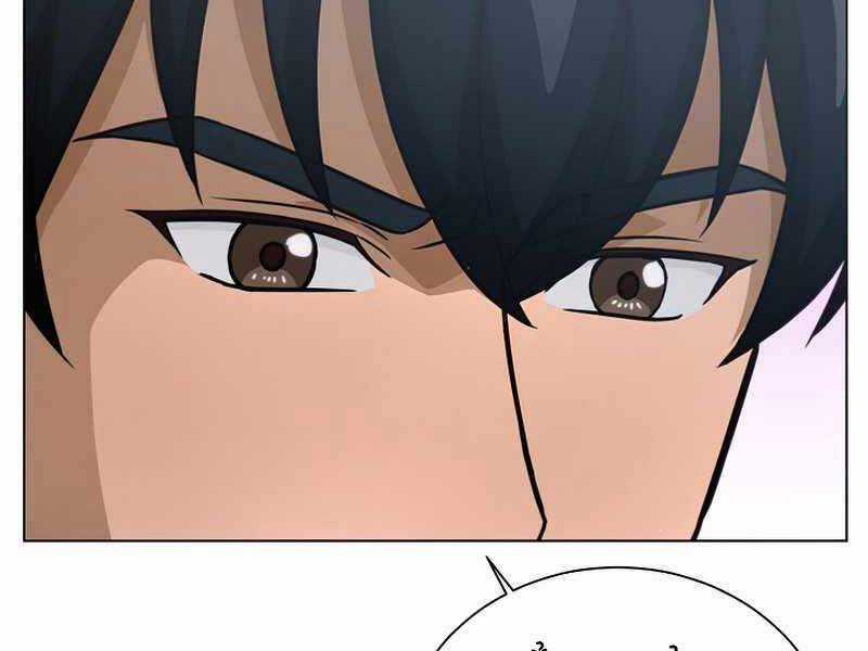 Thợ Săn Ăn Thịt Người Chương 23 trang 69