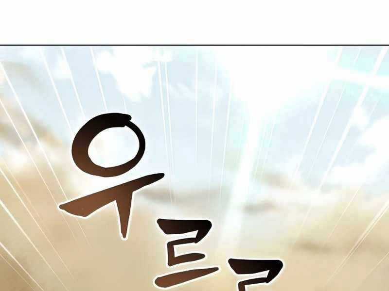 Thợ Săn Ăn Thịt Người Chương 24 trang 227