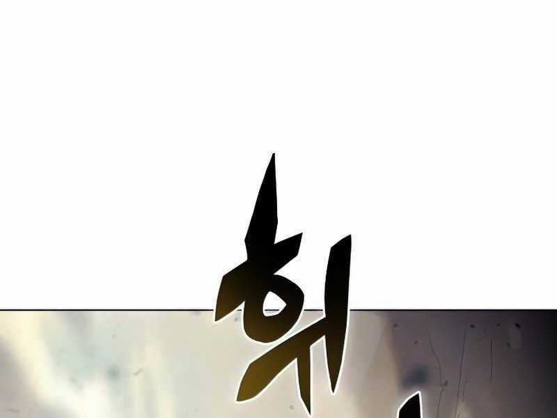 Thợ Săn Ăn Thịt Người Chương 25 trang 3