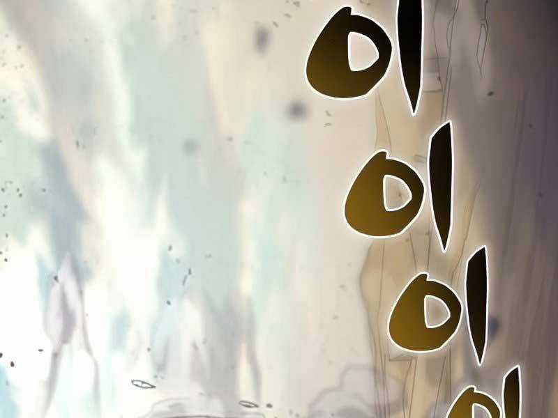 Thợ Săn Ăn Thịt Người Chương 25 trang 4