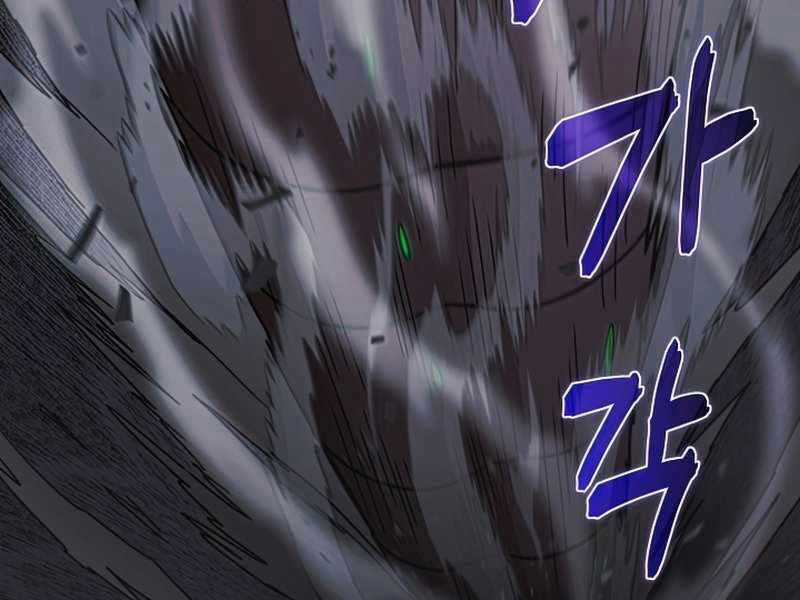 Thợ Săn Ăn Thịt Người Chương 26 trang 12