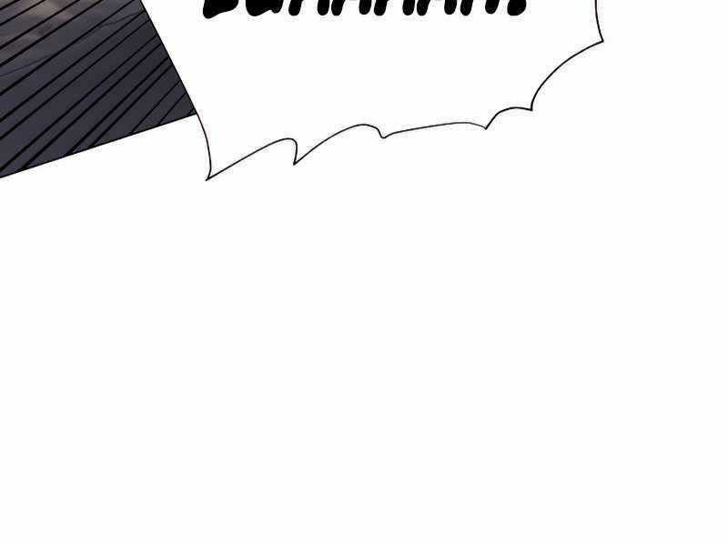 Thợ Săn Ăn Thịt Người Chương 26 trang 2