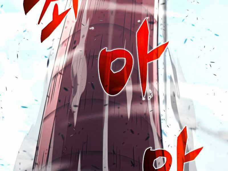 Thợ Săn Ăn Thịt Người Chương 26 trang 200