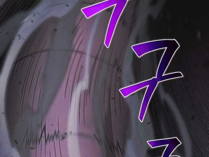 Thợ Săn Ăn Thịt Người Chương 26 trang 22