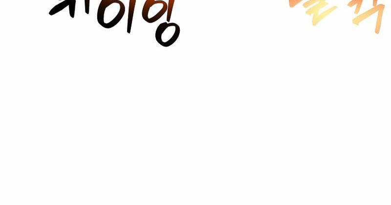 Thợ Săn Ăn Thịt Người Chương 32 trang 12