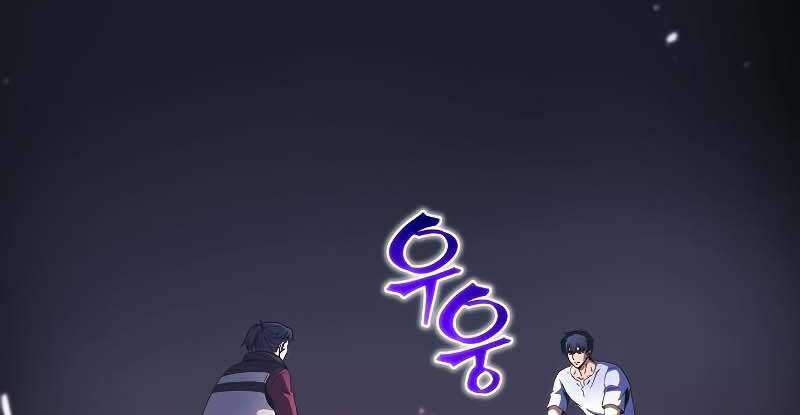 Thợ Săn Ăn Thịt Người Chương 35.5 trang 72