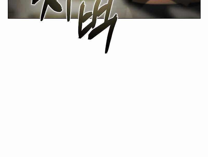 Thợ Săn Ăn Thịt Người Chương 35 trang 106