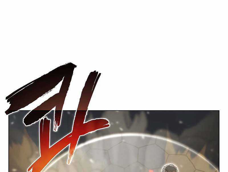 Thợ Săn Ăn Thịt Người Chương 35 trang 25