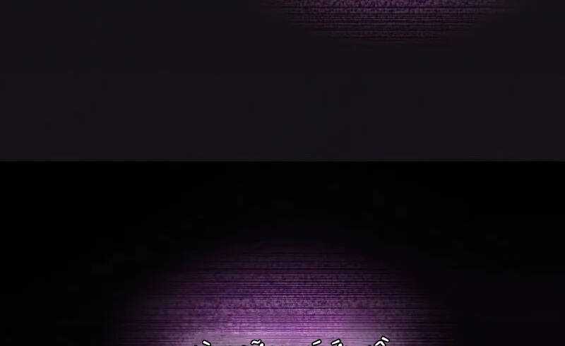 Thợ Săn Ăn Thịt Người Chương 37 trang 120